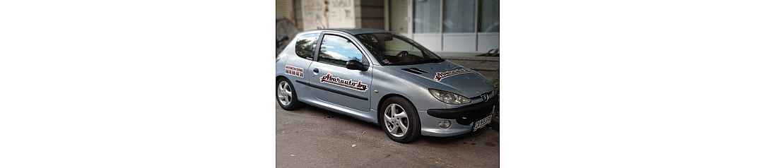 PEUGEOT 206 от 1998 до 2009